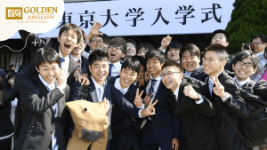 7 Cara Kuliah Di Jepang (S2) Untuk Lulusan Baru